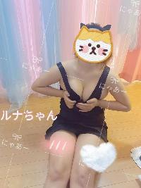 ルナ ルナ